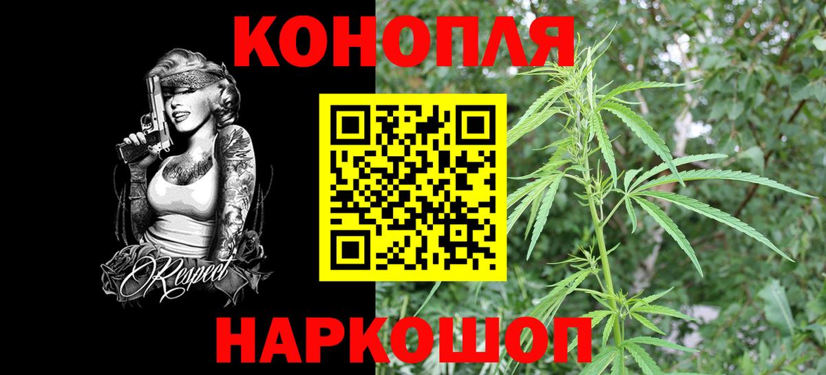 Канабис VHQ Кингисепп