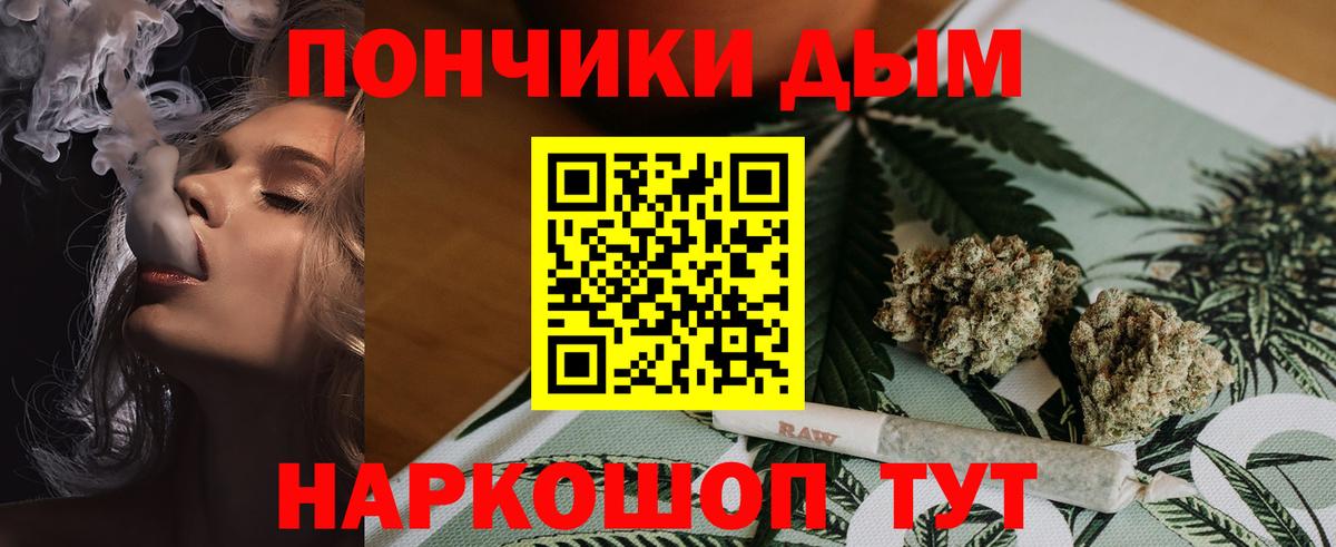 МАРИХУАНА индика  Шишки марихуана THC 21%  Вход с VPN  Шишки марихуана план  Шишки марихуана марихуана  Кингисепп 